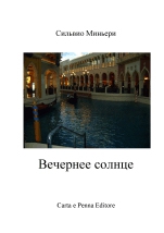 Copertina libro